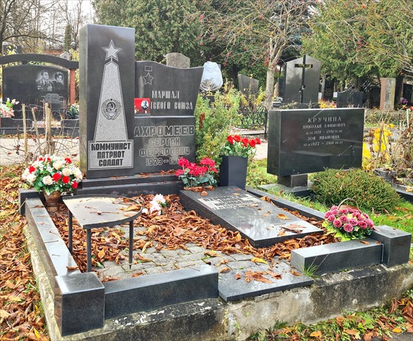 024-Сергеи Ахромеев